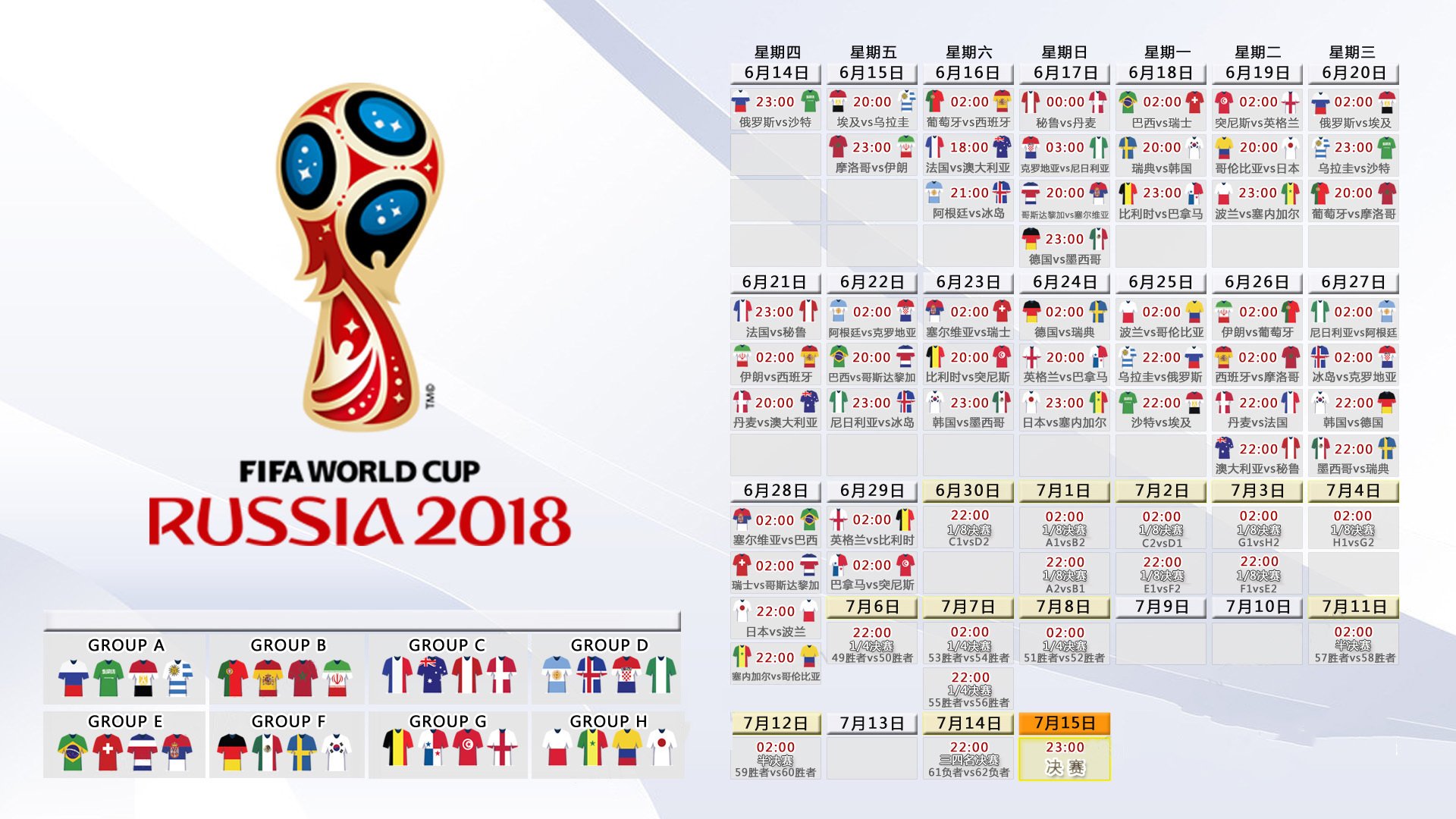 G组惊天冷门!加纳1-0力擒巴西,托纳利闪耀全场,黑星血性征服世界